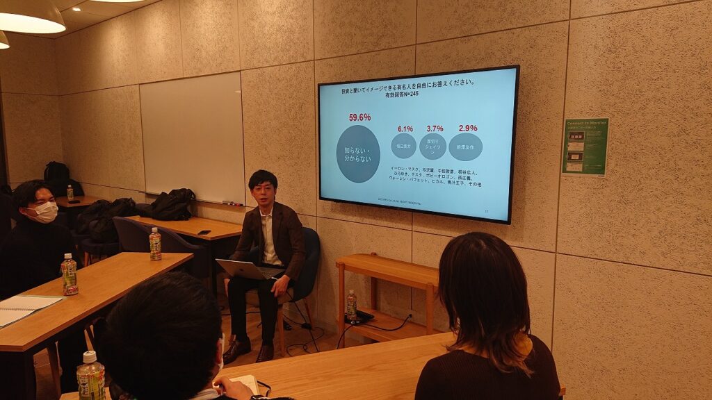 株式投資の情報は、Z世代4名全員が「SNSやYouTube」から得ていると回答