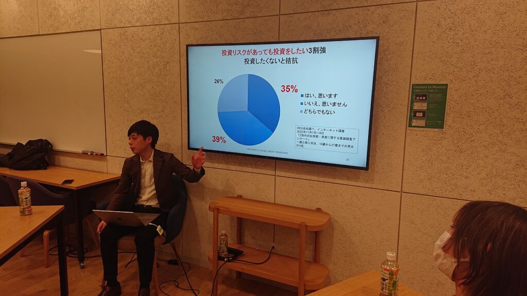 RESは、1月30日、Z世代の新NISA座談会を開催